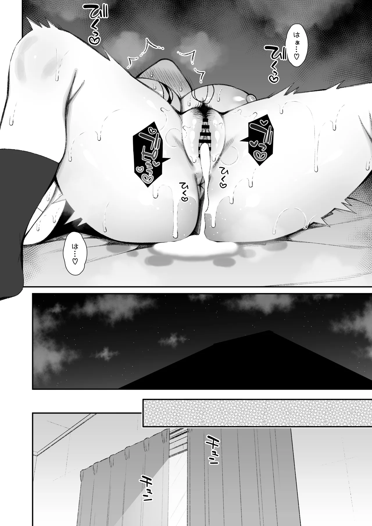 Kuruna Gyaru ga Onaho ni Nattekureru Hanashi page 60 original parody - sole female sole male hentai manga - read online free