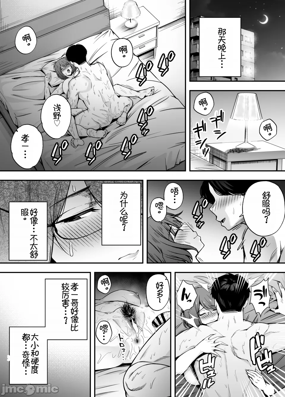 服従教室 洗脳ガスでクラスメイトにヤりたい放題 page 112 - big breasts hentai manga - read online free