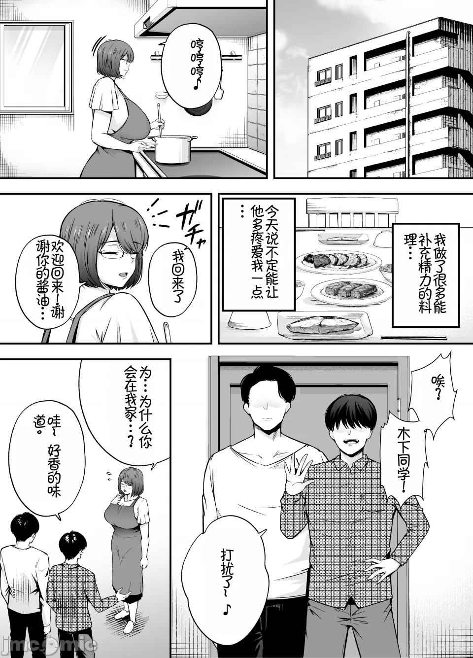 服従教室 洗脳ガスでクラスメイトにヤりたい放題 page 114 - big breasts hentai manga - read online free