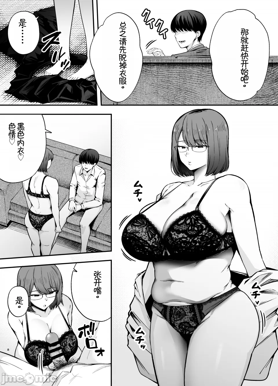 服従教室 洗脳ガスでクラスメイトにヤりたい放題 page 96 - big breasts hentai manga - read online free