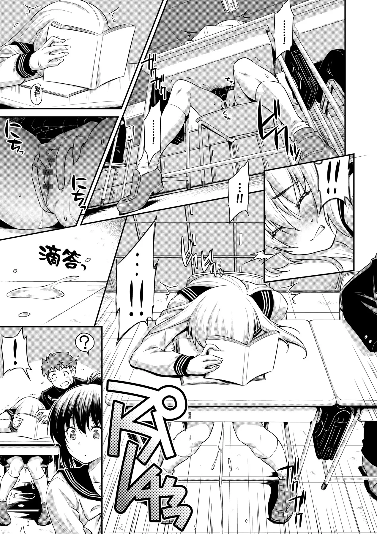 Anoko No Naka | 那女孩的內在 page 145 - nakadashi kissing hentai manga - read online free