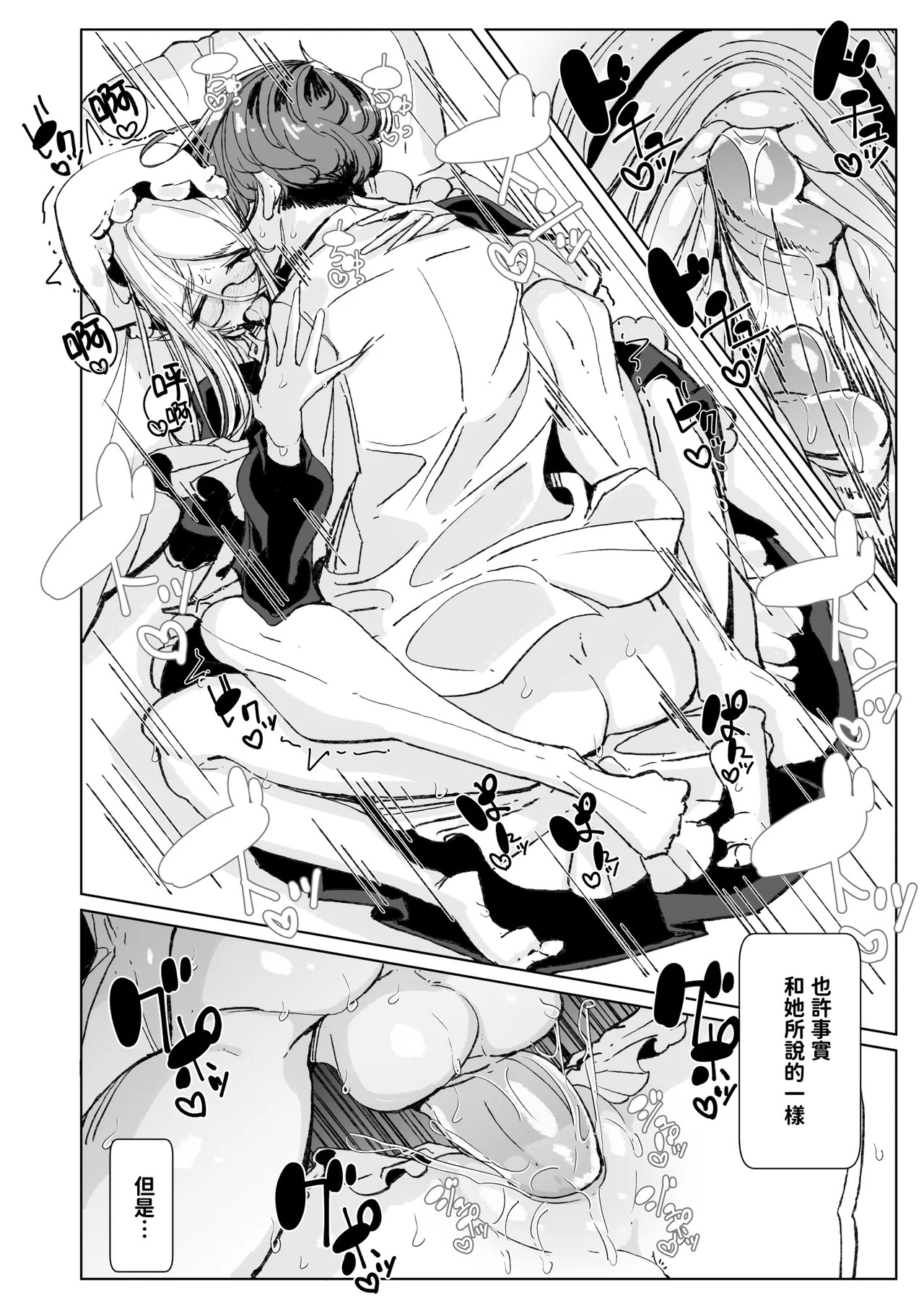 Shinshi Tsuki Maid no Sophie-san 10 | 貼身女僕蘇菲10 page 37 original parody - nakadashi big penis hentai manga - read online free