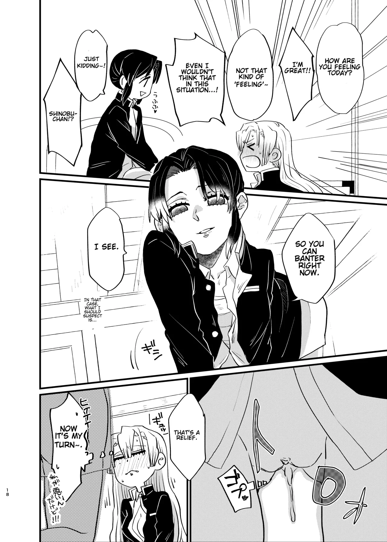 Watashi to Shita Koto ga - What's the matter with me! page 18 featuring shinobu kochou kimetsu no yaiba parody - futanari big breasts hentai manga - read online free