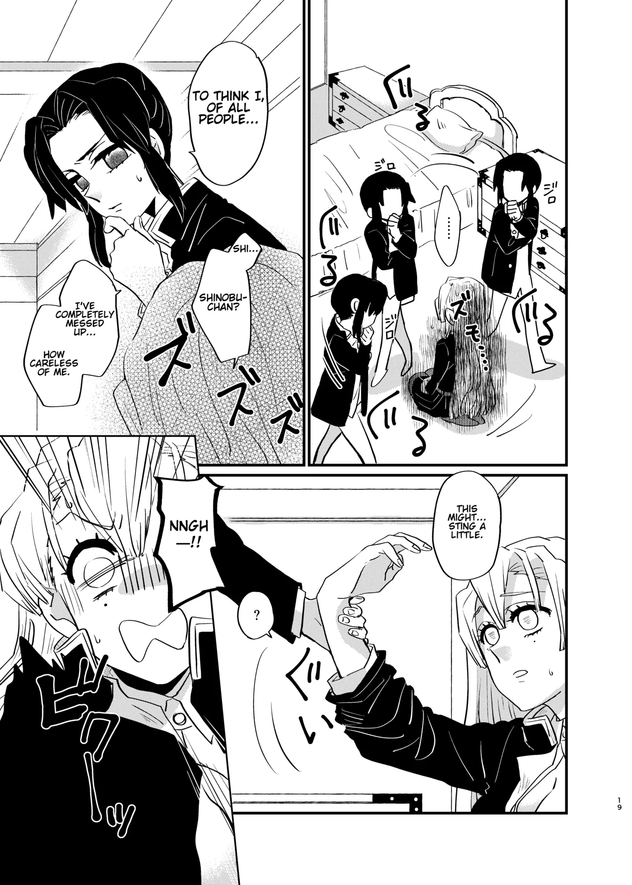 Watashi to Shita Koto ga - What's the matter with me! page 19 featuring shinobu kochou kimetsu no yaiba parody - futanari big breasts hentai manga - read online free