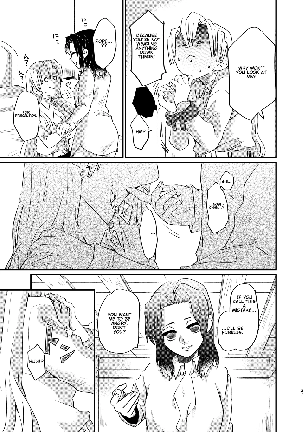 Watashi to Shita Koto ga - What's the matter with me! page 27 featuring shinobu kochou kimetsu no yaiba parody - futanari big breasts hentai manga - read online free