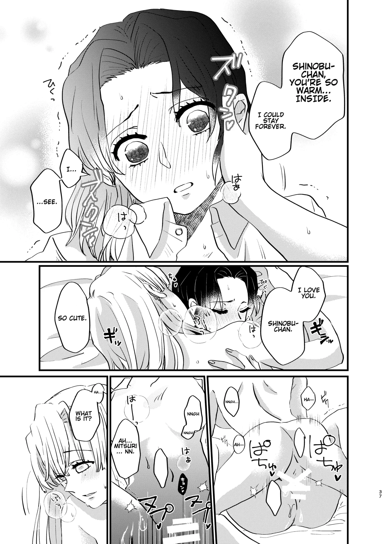 Watashi to Shita Koto ga - What's the matter with me! page 37 featuring shinobu kochou kimetsu no yaiba parody - sole female rough translation hentai manga - read online free