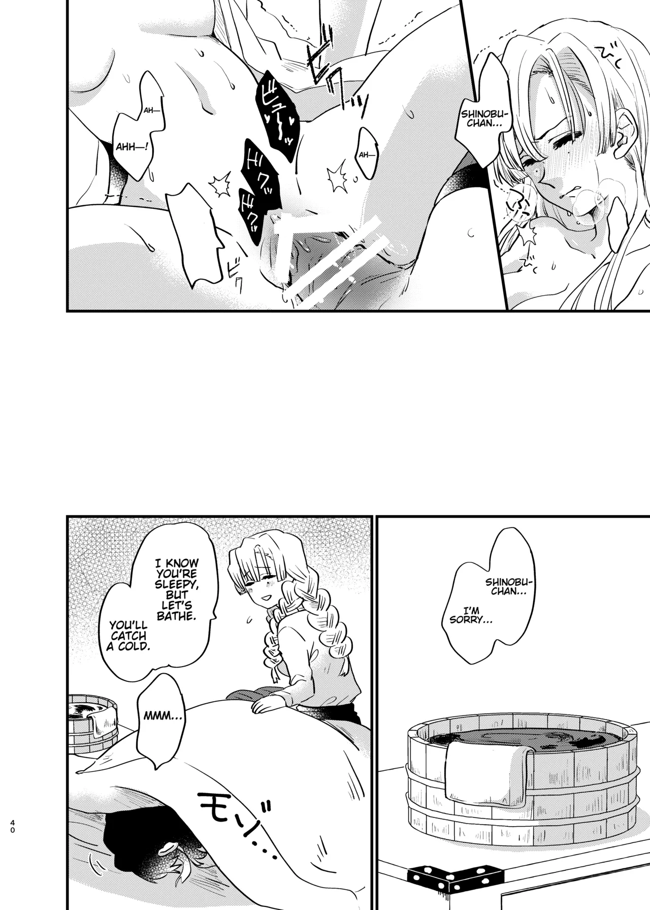 Watashi to Shita Koto ga - What's the matter with me! page 40 featuring shinobu kochou kimetsu no yaiba parody - futanari big breasts hentai manga - read online free