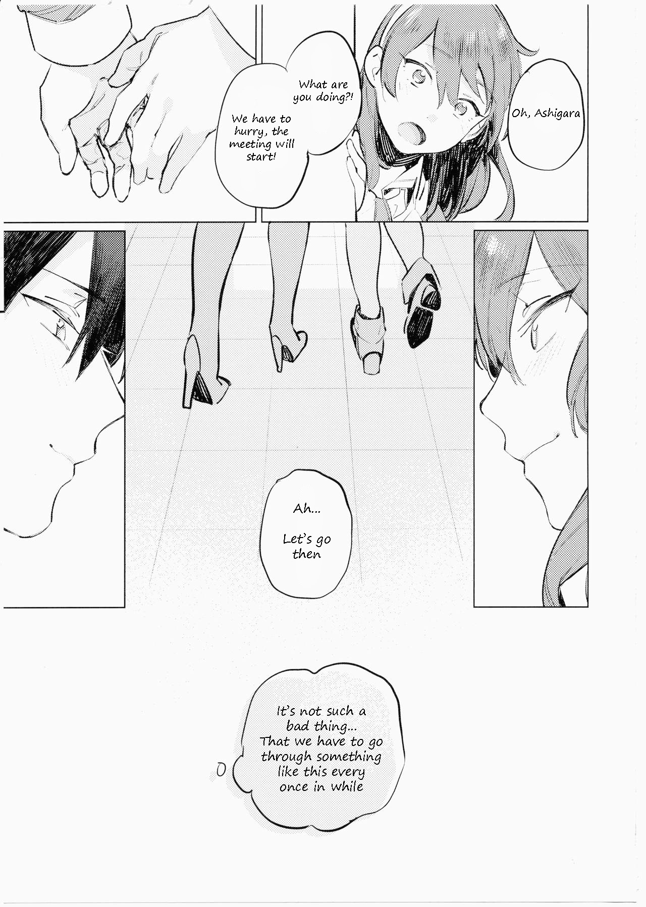Imouto ni Baretara Shinu | If My Little Sister Finds Out, I'm Dead - Page 24