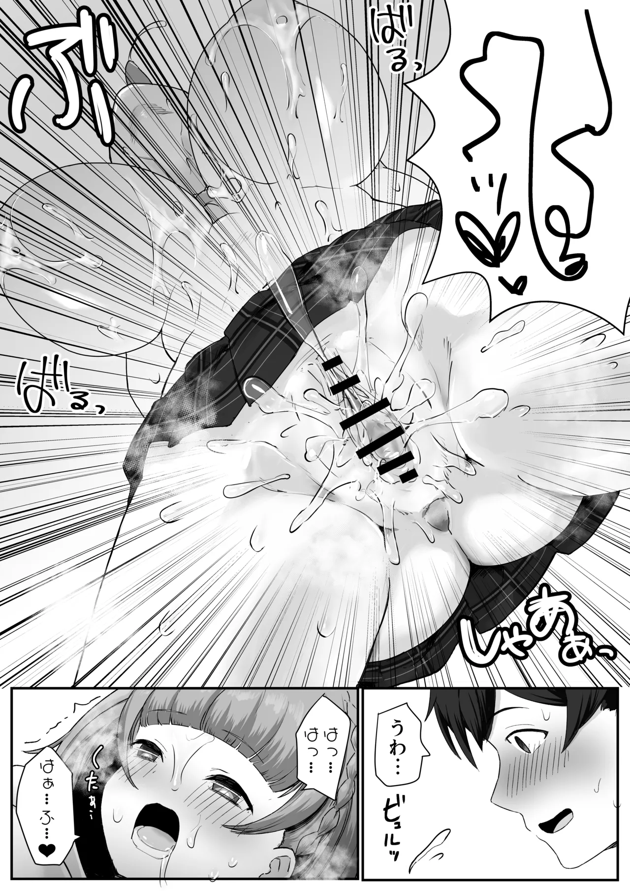 Teishinchou Cool-kei Muhyoujou Kanojo ga Ore no Nioi Fetish da to Hakkaku shitara Mou! page 41 original parody - big breasts schoolgirl uniform hentai manga - read online free