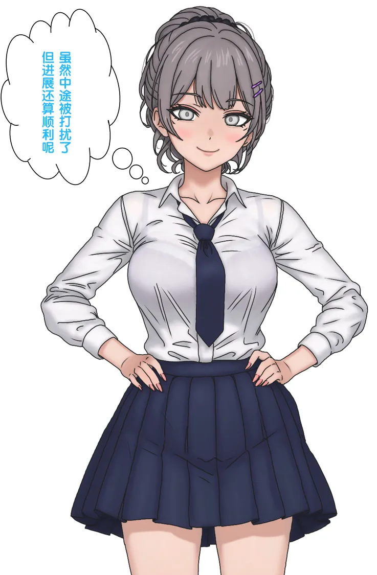 变成辣妹【狼姬个人汉化】（ongoing） page 89 original parody - shemale mind control hentai manga - read online free