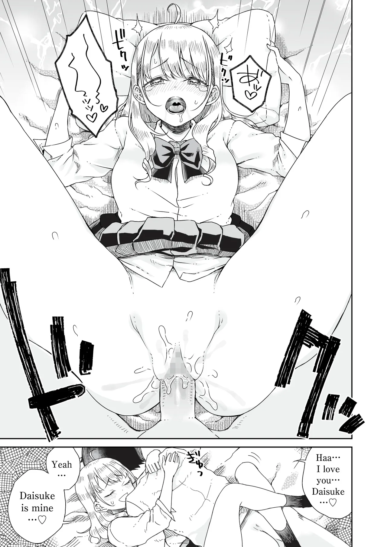 [Refrevo Comic (Hirota Masatane)] Otagal ~Otaku ni Yasashii Shiro & Kuro Gal to Love Love Noumitsu Fudeoroshi W Ecchi~ | Otagal~Losing Virgin sweet sex with black and white style girl who being nice to Otaku~ [English] page 20 original parody - sole male nakadashi hentai manga - read online free