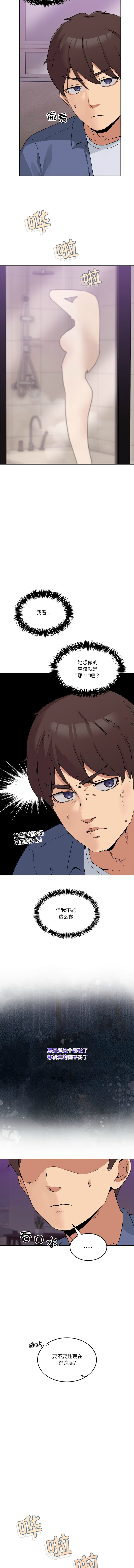 男人止步 1-4 page 40 - big breasts story arc hentai manga - read online free