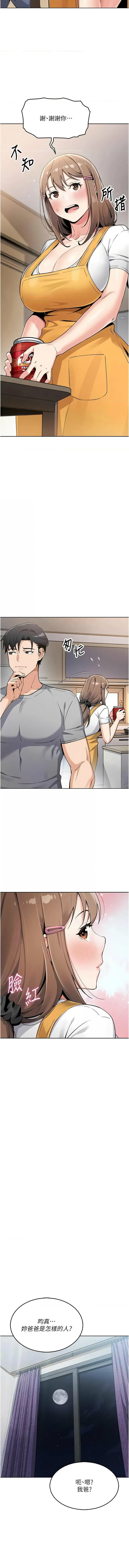 我的掌上明珠 1-7 page 108 - big breasts story arc hentai manga - read online free