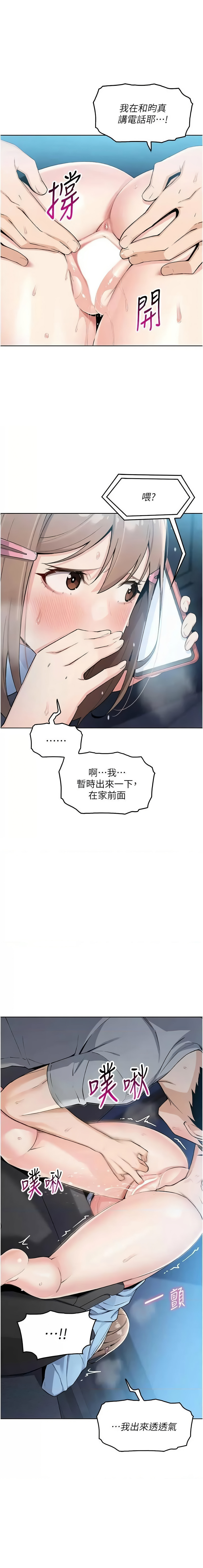 我的掌上明珠 1-7 page 133 - big breasts story arc hentai manga - read online free