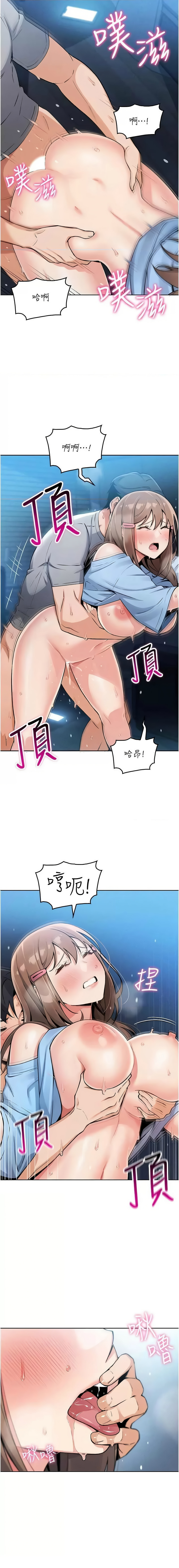 我的掌上明珠 1-7 page 156 - big breasts story arc hentai manga - read online free