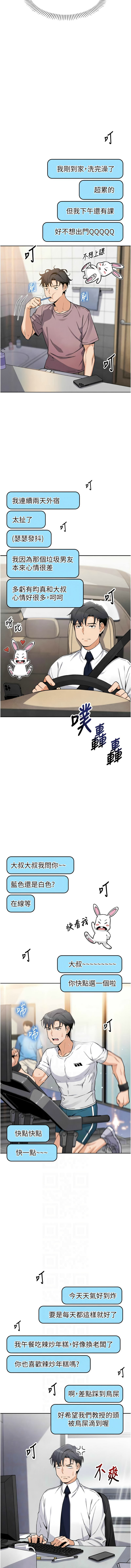 我的掌上明珠 1-7 page 170 - big breasts story arc hentai manga - read online free