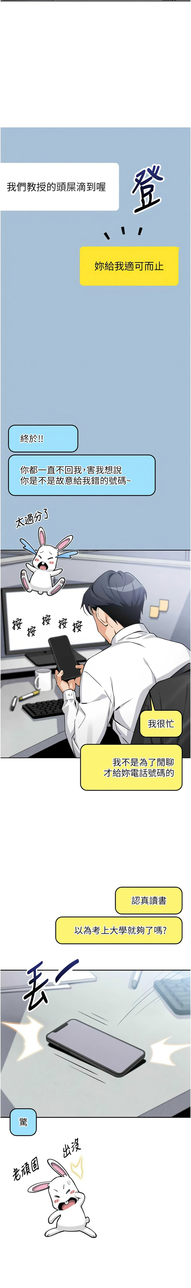 我的掌上明珠 1-7 page 171 - big breasts story arc hentai manga - read online free