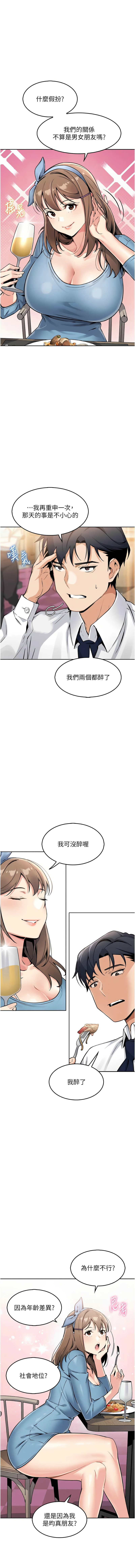 我的掌上明珠 1-7 page 177 - big breasts story arc hentai manga - read online free