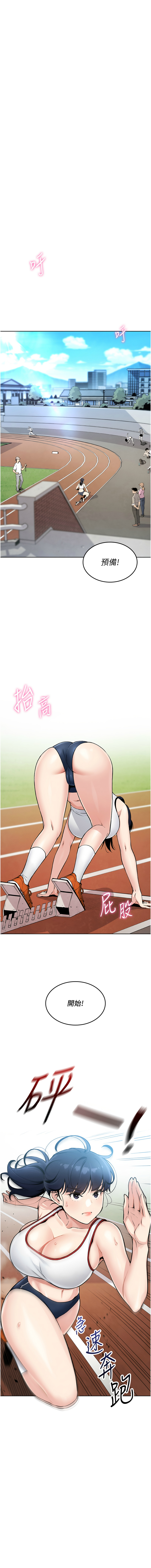 我的掌上明珠 1-7 page 21 - big breasts story arc hentai manga - read online free