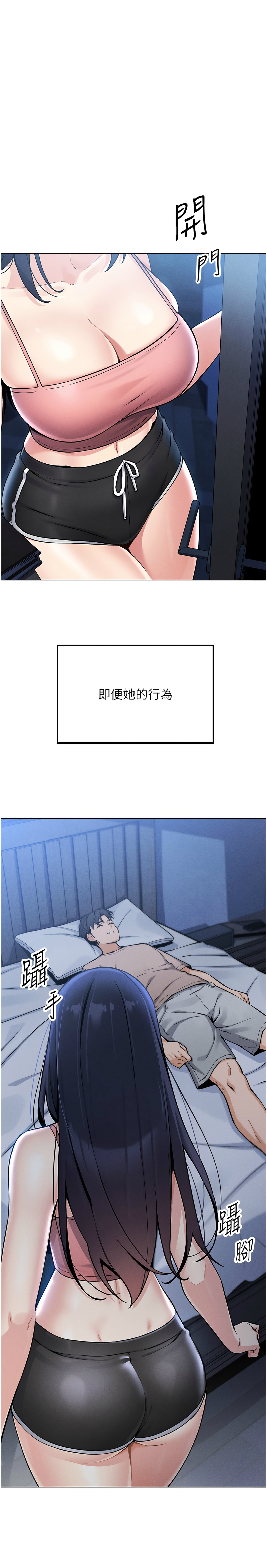 我的掌上明珠 1-7 page 32 - big breasts story arc hentai manga - read online free