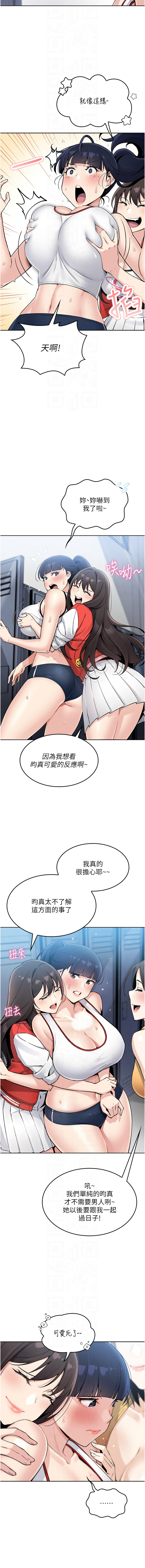 我的掌上明珠 1-7 page 41 - big breasts story arc hentai manga - read online free