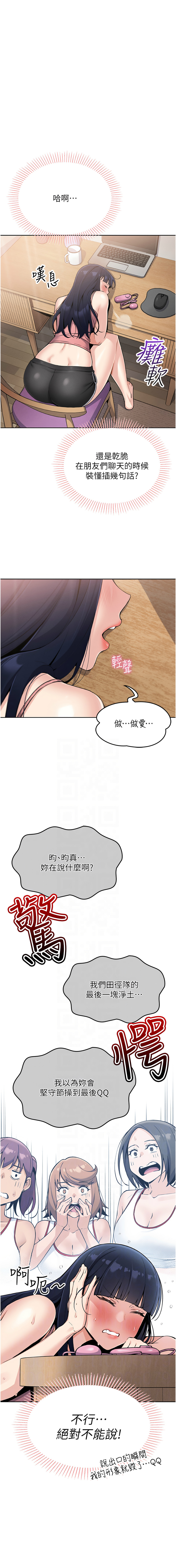我的掌上明珠 1-7 page 44 - big breasts story arc hentai manga - read online free