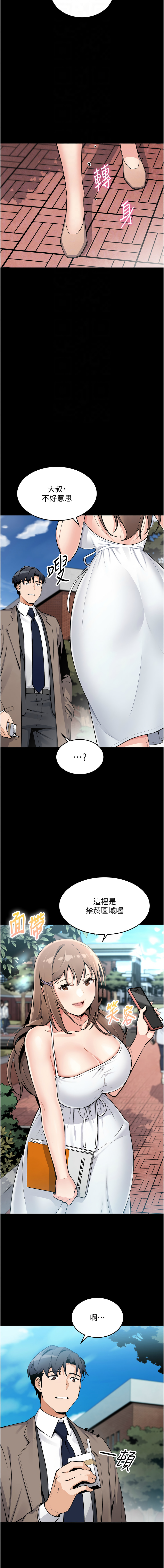 我的掌上明珠 1-7 page 77 - big breasts story arc hentai manga - read online free