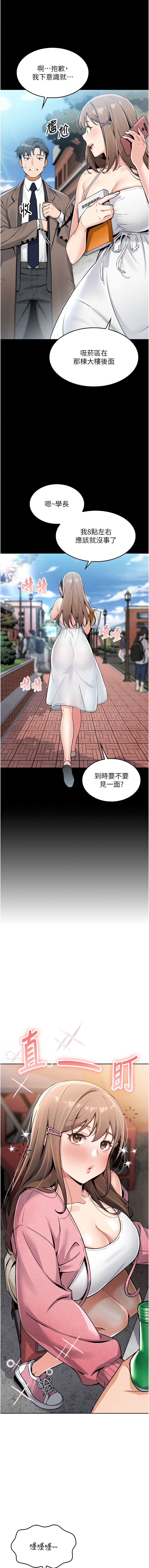 我的掌上明珠 1-7 page 78 - big breasts story arc hentai manga - read online free