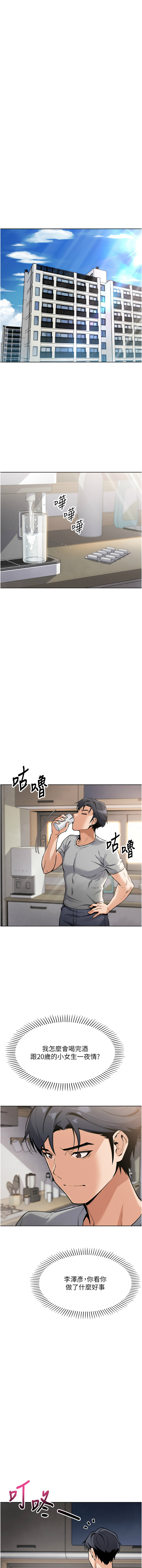 我的掌上明珠 1-7 page 93 - big breasts story arc hentai manga - read online free