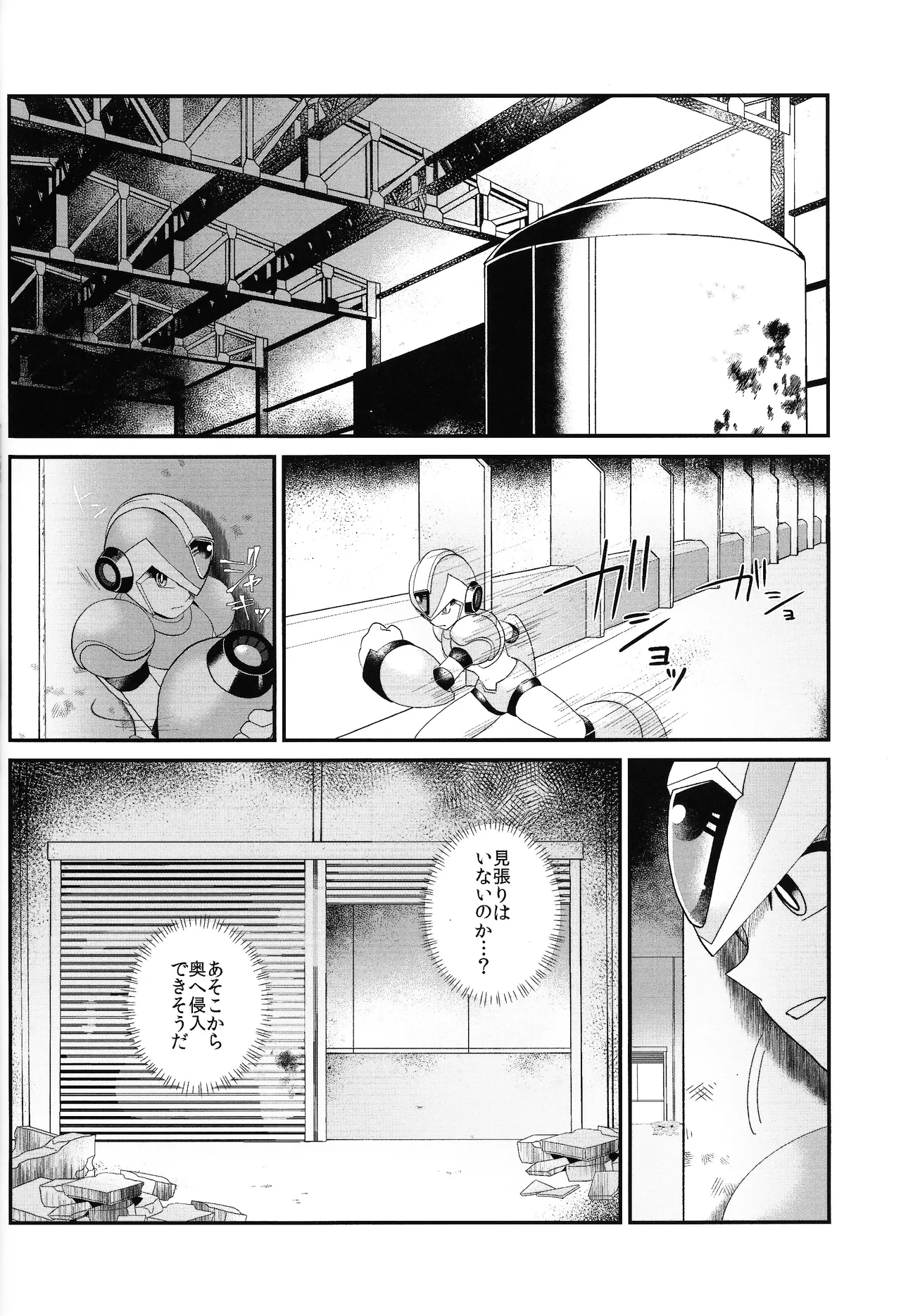 Tatta 1tsu no kaiketsu-ho page 41 featuring mega man x mega man x parody - robot blowjob hentai manga - read online free