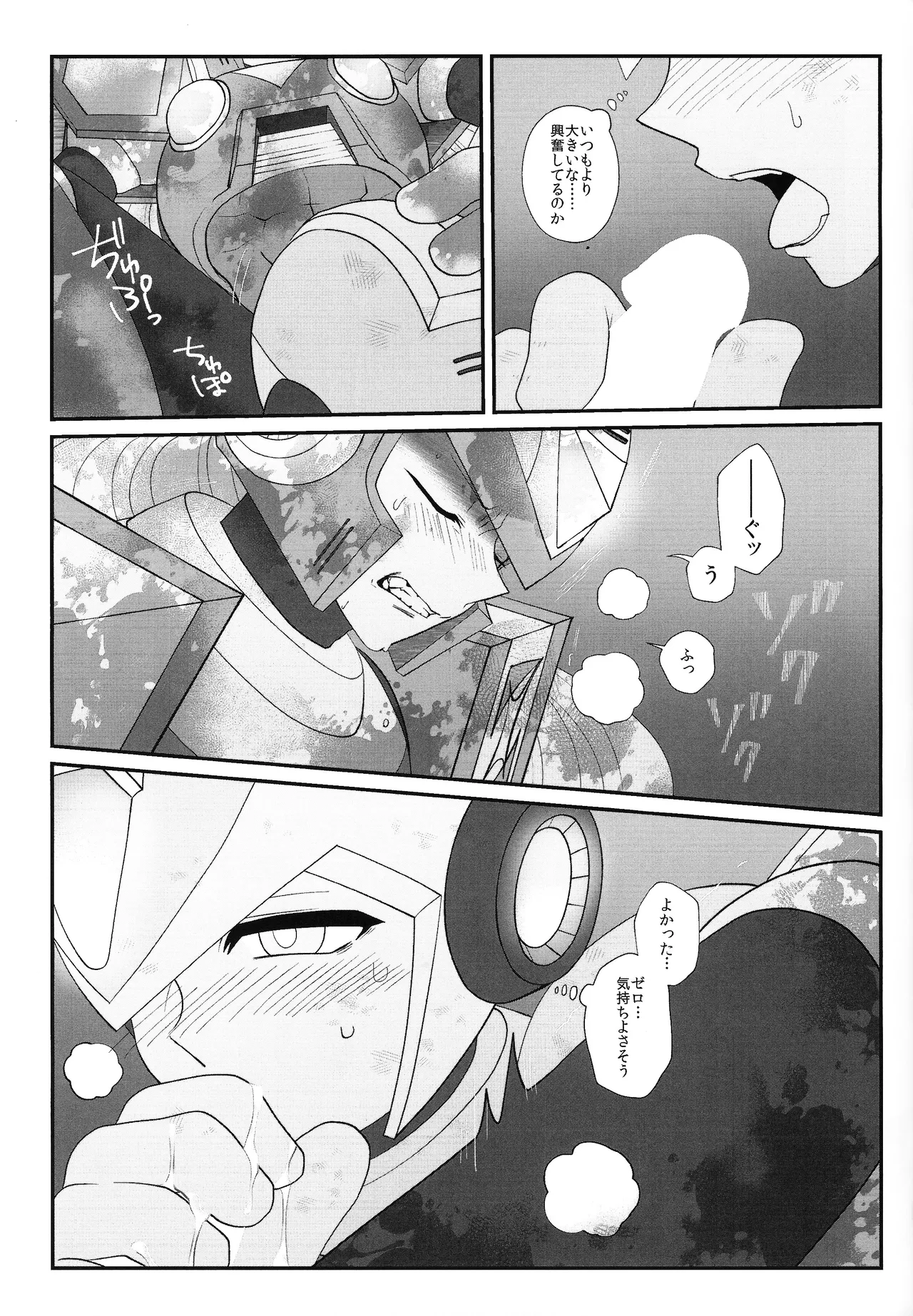 Tatta 1tsu no kaiketsu-ho - Page 54