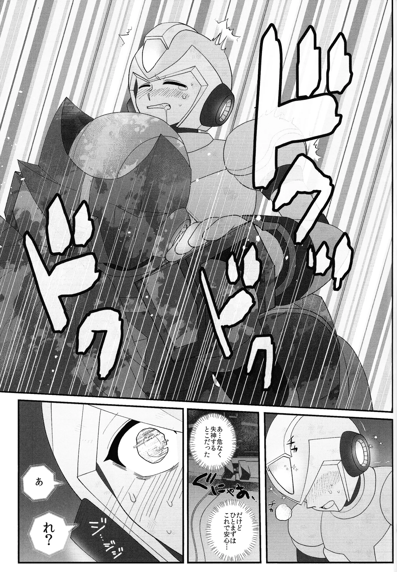 Tatta 1tsu no kaiketsu-ho page 60 featuring mega man x mega man x parody - robot blowjob hentai manga - read online free