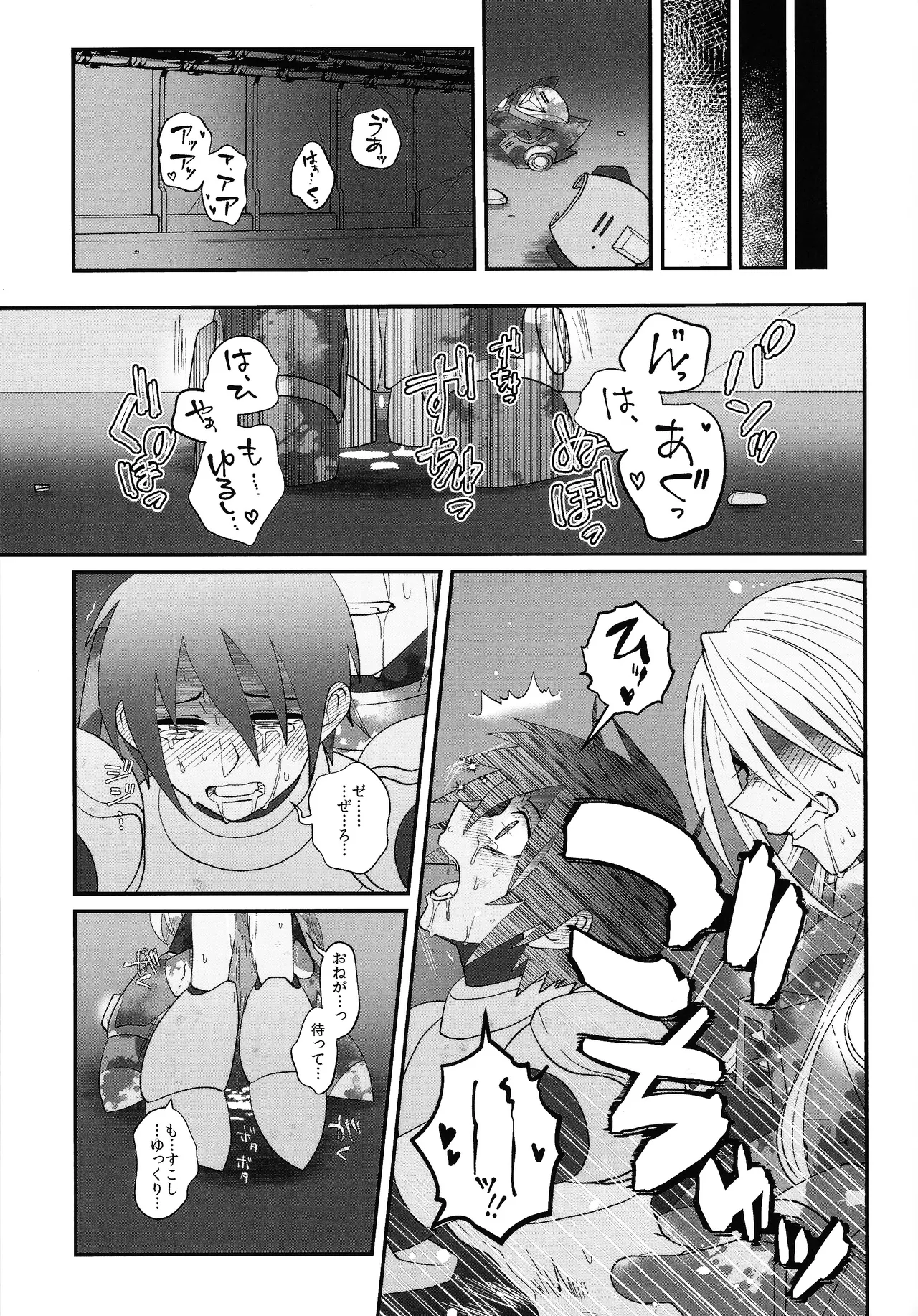 Tatta 1tsu no kaiketsu-ho page 64 featuring mega man x mega man x parody - robot blowjob hentai manga - read online free