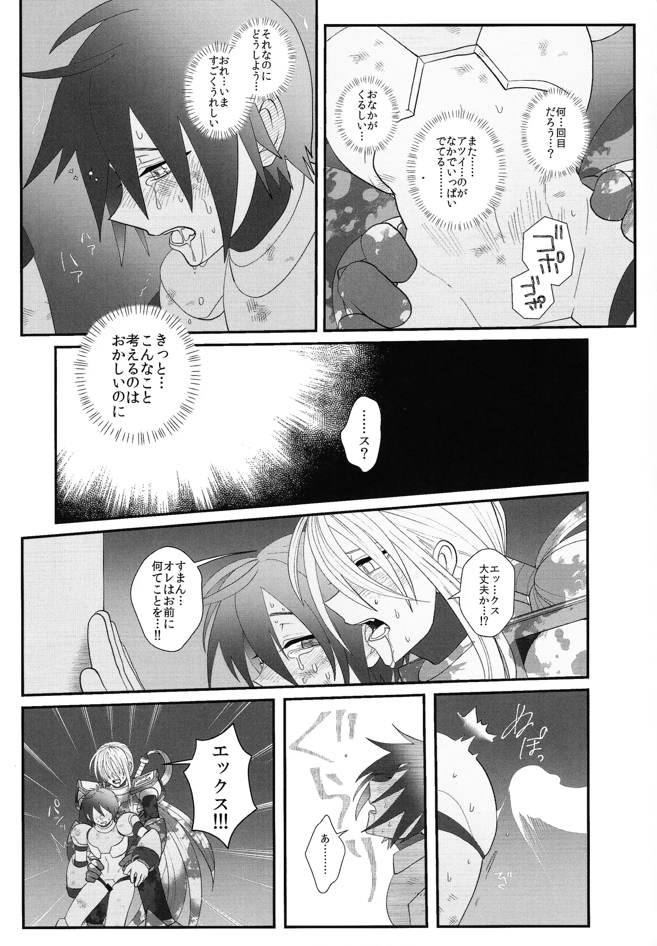 Tatta 1tsu no kaiketsu-ho page 66 featuring mega man x mega man x parody - robot blowjob hentai manga - read online free