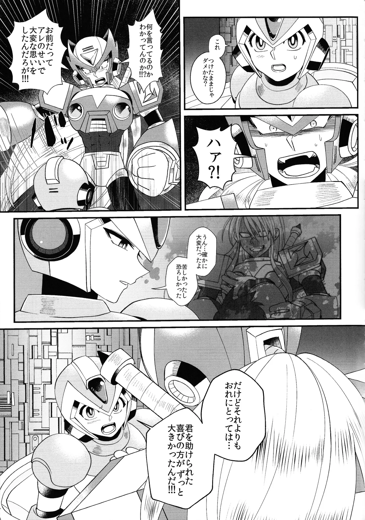 Tatta 1tsu no kaiketsu-ho page 72 featuring mega man x mega man x parody - robot blowjob hentai manga - read online free