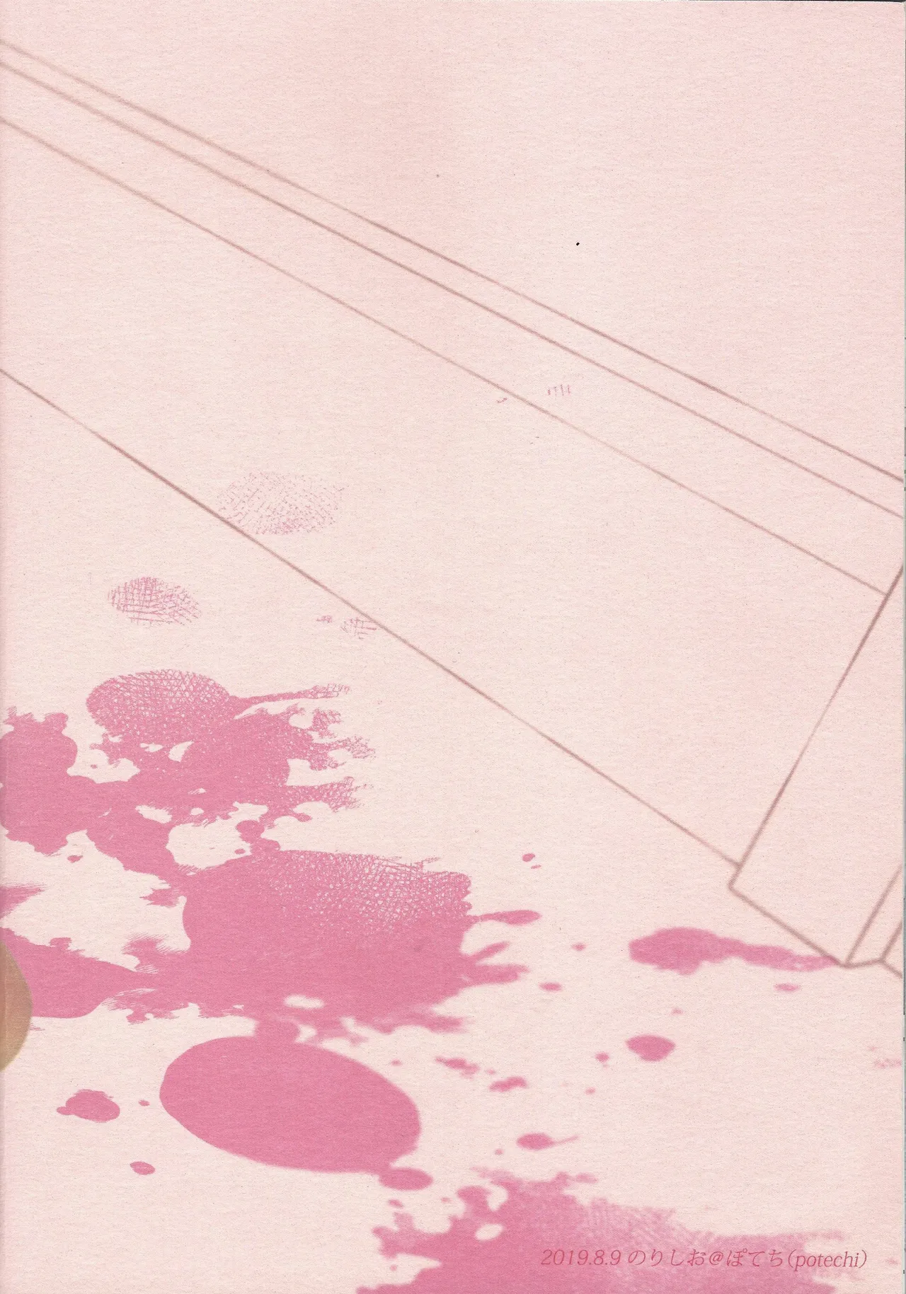 Tatta 1tsu no kaiketsu-ho page 82 featuring mega man x mega man x parody - robot blowjob hentai manga - read online free