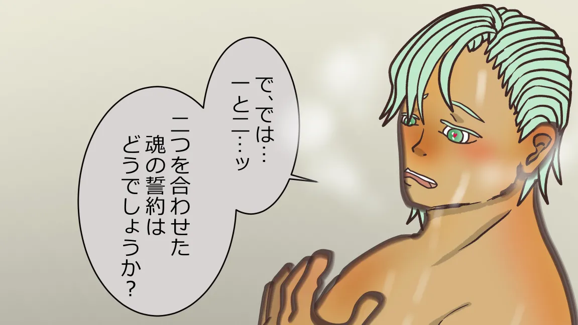 Mori no Kanrisha to Suterare Mamoruhei page 102 original parody - slime big breasts hentai manga - read online free