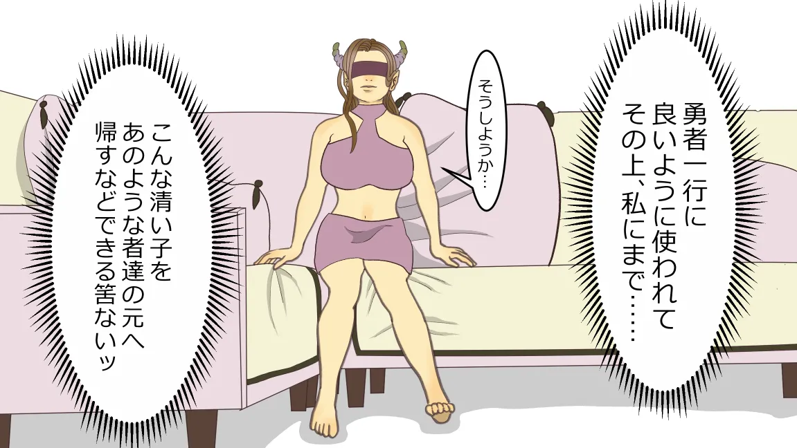 Mori no Kanrisha to Suterare Mamoruhei page 108 original parody - sole female sole male hentai manga - read online free