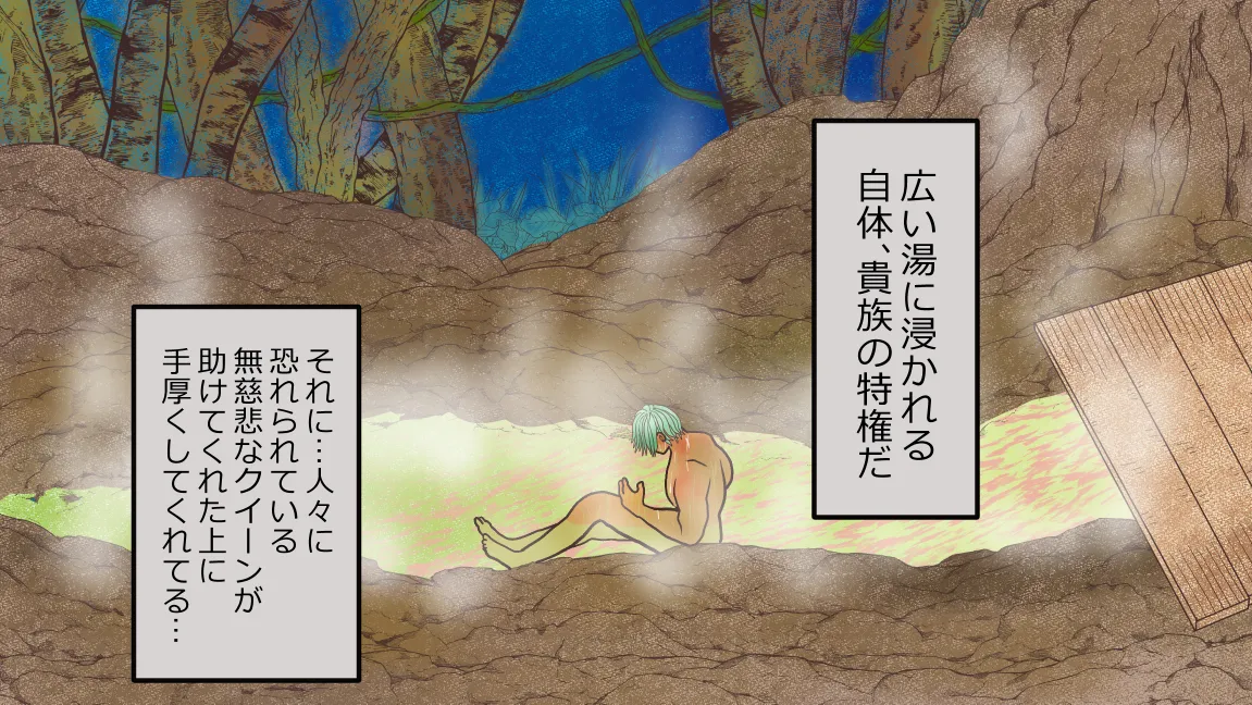 Mori no Kanrisha to Suterare Mamoruhei page 114 original parody - sole female sole male hentai manga - read online free