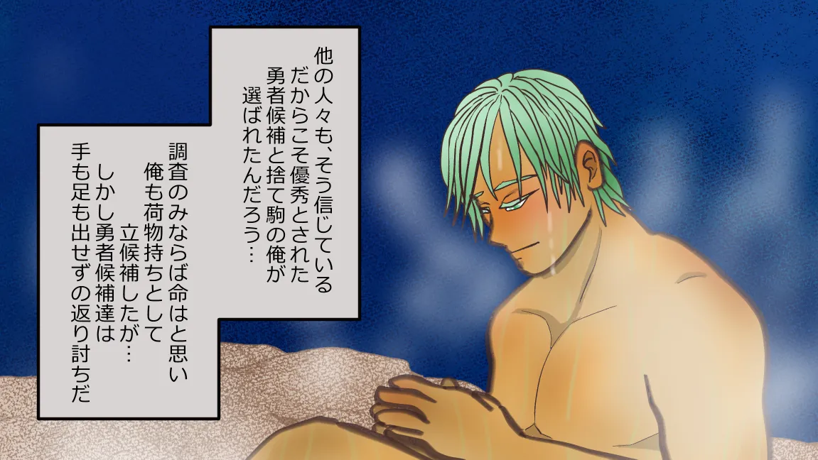 Mori no Kanrisha to Suterare Mamoruhei page 116 original parody - sole female sole male hentai manga - read online free