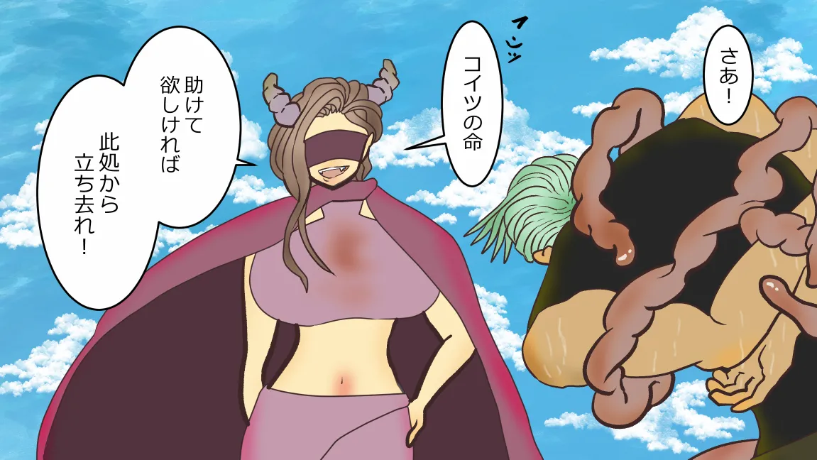 Mori no Kanrisha to Suterare Mamoruhei page 12 original parody - slime big breasts hentai manga - read online free