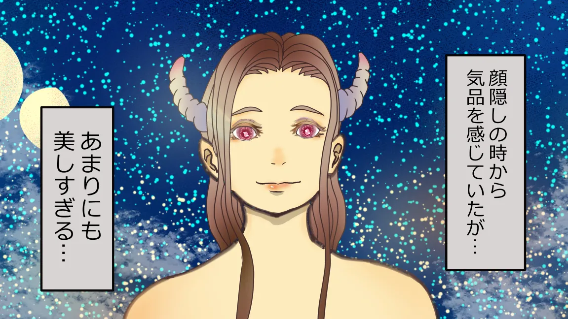 Mori no Kanrisha to Suterare Mamoruhei page 121 original parody - sole female sole male hentai manga - read online free