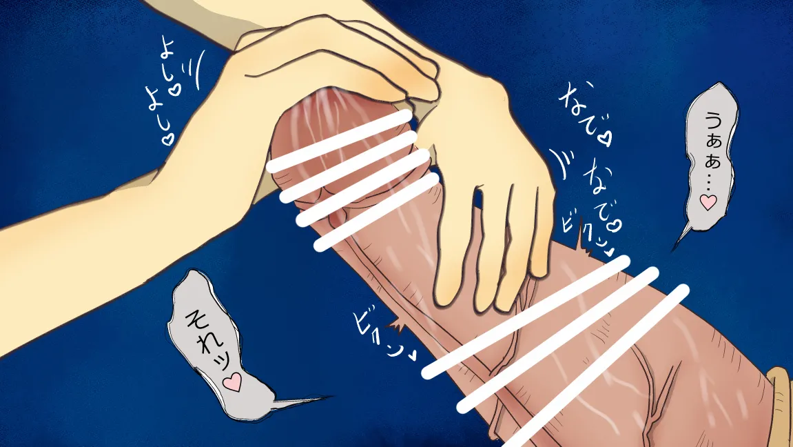 Mori no Kanrisha to Suterare Mamoruhei page 139 original parody - slime big breasts hentai manga - read online free