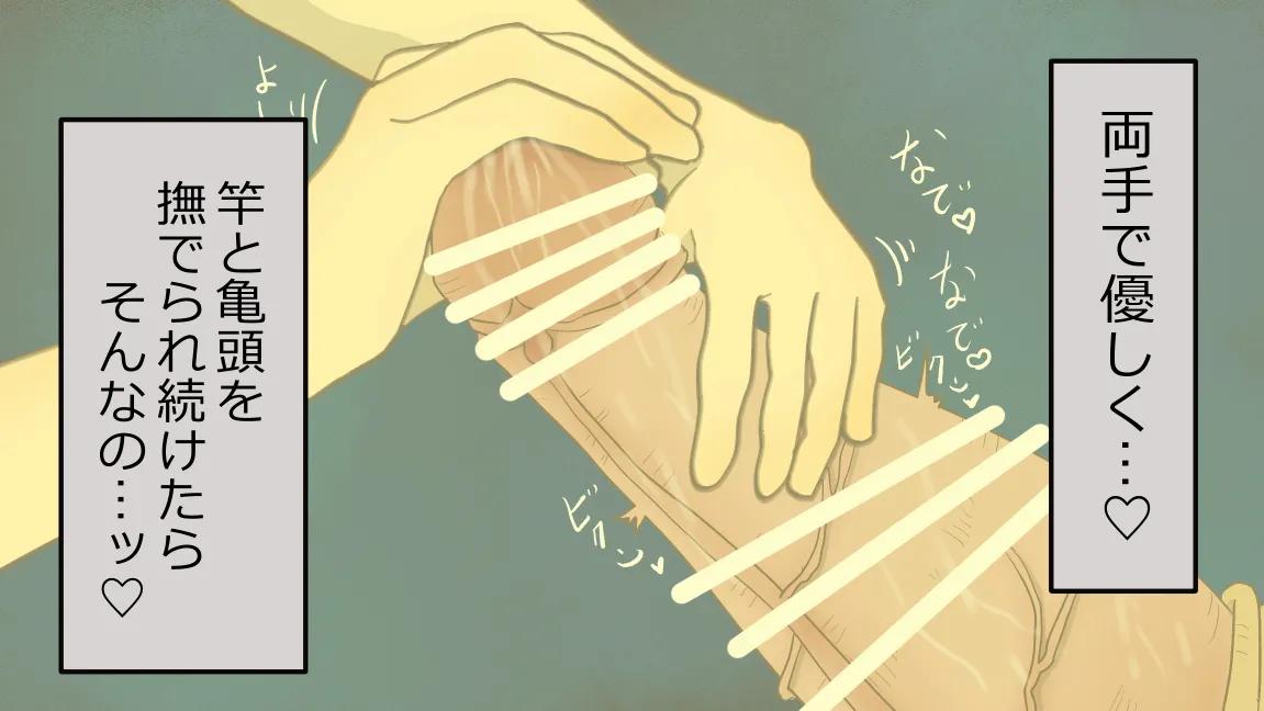 Mori no Kanrisha to Suterare Mamoruhei page 140 original parody - sole female sole male hentai manga - read online free