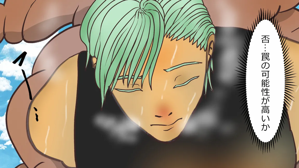 Mori no Kanrisha to Suterare Mamoruhei page 16 original parody - slime big breasts hentai manga - read online free