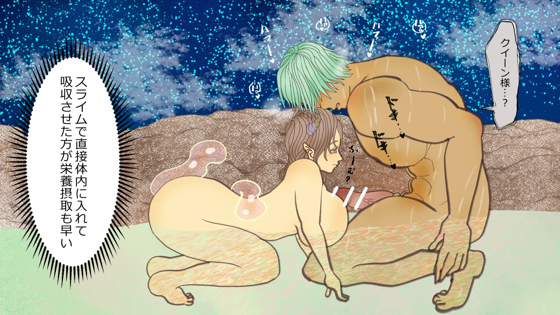 Mori no Kanrisha to Suterare Mamoruhei page 162 original parody - sole female sole male hentai manga - read online free