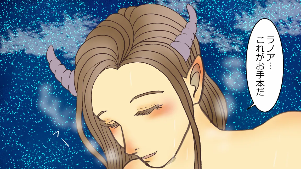 Mori no Kanrisha to Suterare Mamoruhei page 165 original parody - slime big breasts hentai manga - read online free