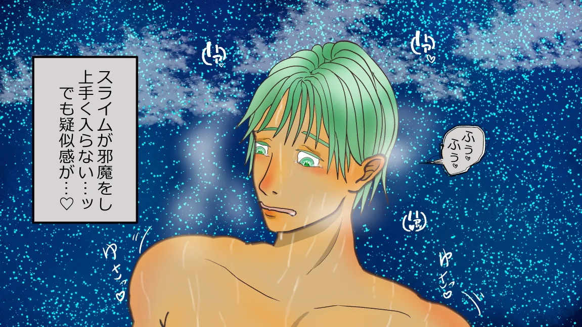 Mori no Kanrisha to Suterare Mamoruhei page 173 original parody - sole female sole male hentai manga - read online free