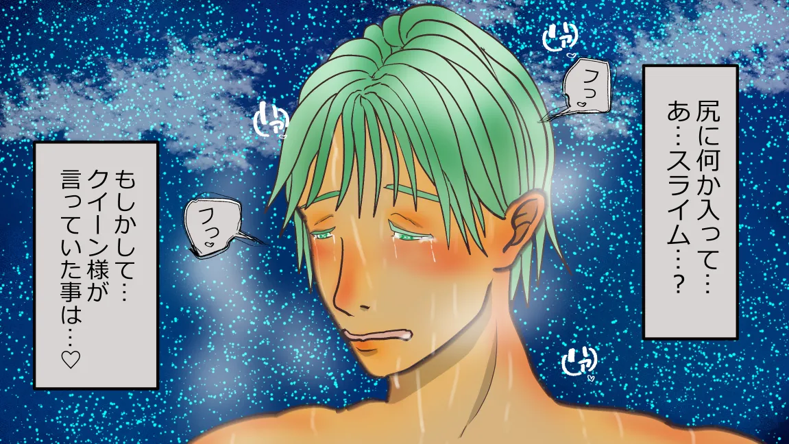 Mori no Kanrisha to Suterare Mamoruhei page 176 original parody - sole female sole male hentai manga - read online free