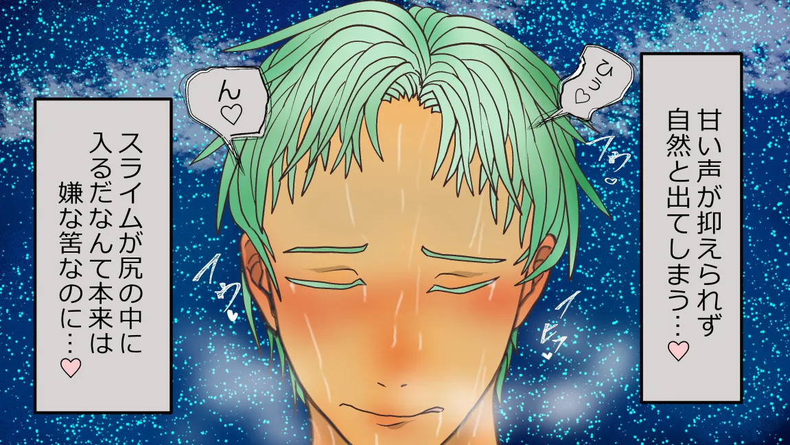 Mori no Kanrisha to Suterare Mamoruhei page 179 original parody - slime big breasts hentai manga - read online free